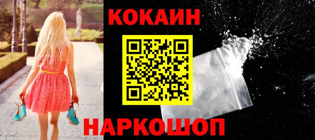 Cocaine Fish Scale Реж