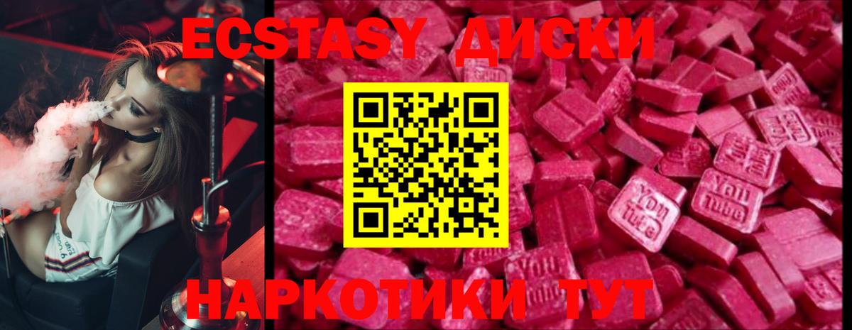 Экстази VHQ Реж