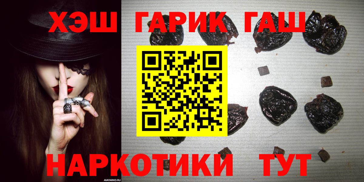 ГАШ ice o lator Реж