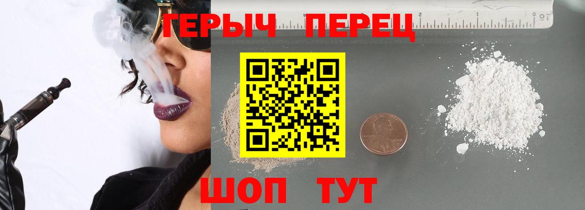 Героин VHQ Реж