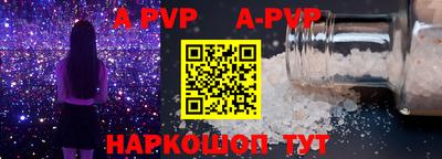 гашишное масло Пенза
