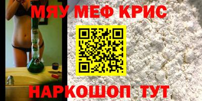 мет Первоуральск