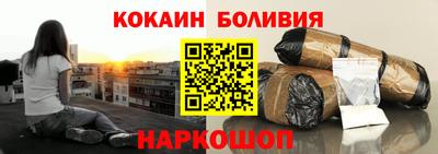 молекула духа Партизанск
