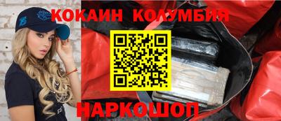молекула духа Партизанск