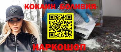 молекула духа Партизанск