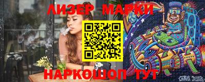 молекула духа Партизанск