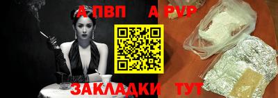 молекула духа Партизанск