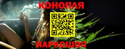 гашишное масло Пенза