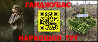 гашишное масло Пенза