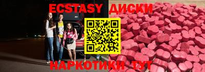 молекула духа Партизанск