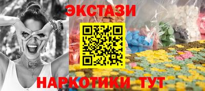молекула духа Партизанск