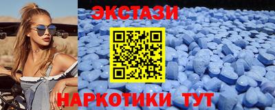 мет Первоуральск