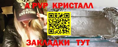 молекула духа Партизанск