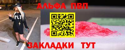 гашишное масло Пенза