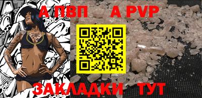 молекула духа Партизанск