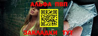 молекула духа Партизанск