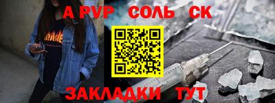 мет Первоуральск