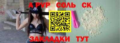 мет Первоуральск