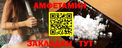 молекула духа Партизанск