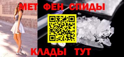 молекула духа Партизанск