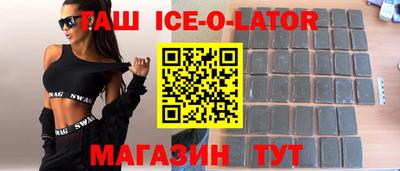 мет Первоуральск