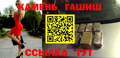 гашишное масло Пенза