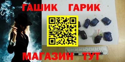 молекула духа Партизанск