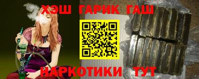 молекула духа Партизанск