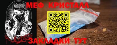 мет Первоуральск