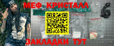 мет Первоуральск