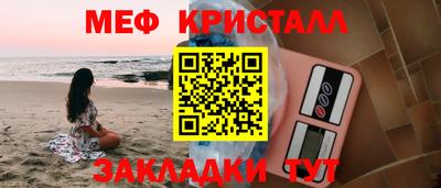 молекула духа Партизанск