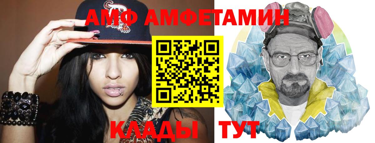 МЕТАМФЕТАМИН Декстрометамфетамин 99.9%  Вход с VPN  МЕТАМФЕТАМИН Декстрометамфетамин 99.9%  Реж 