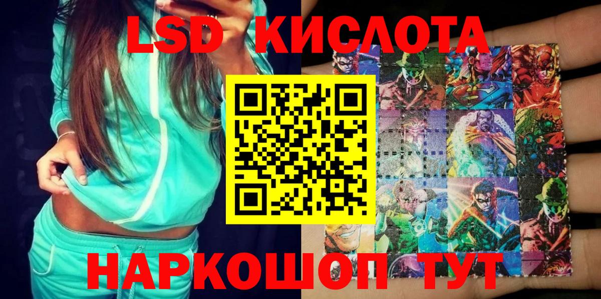 Наркотические марки 1500мкг Реж