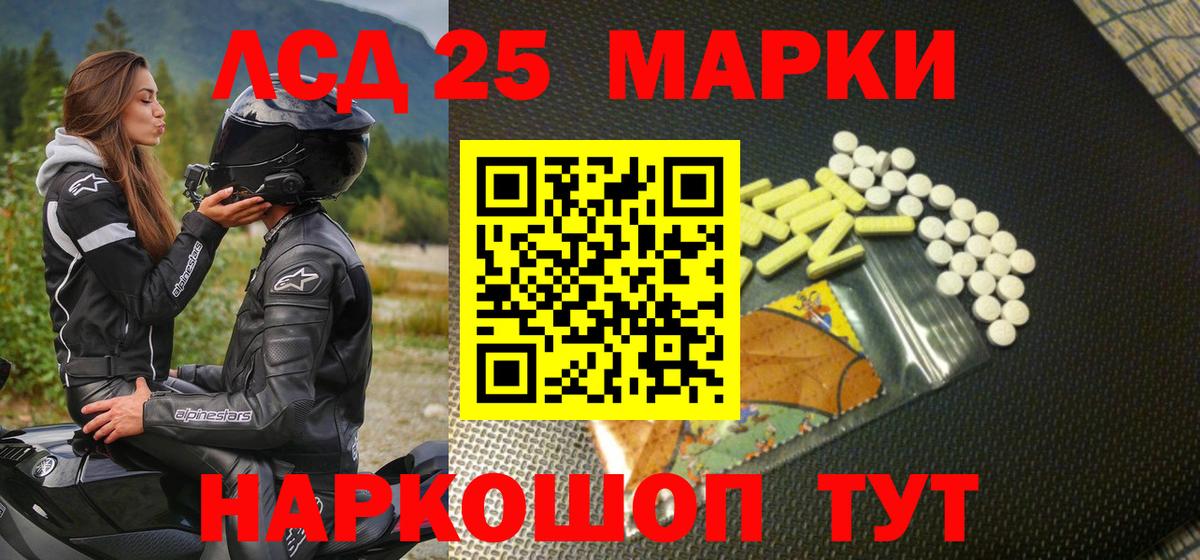 MDMA  Реж  Вход с VPN  APVP СК кристаллы  LSD-25  Мефедрон кристаллы  Гашиш  КОКАИН 