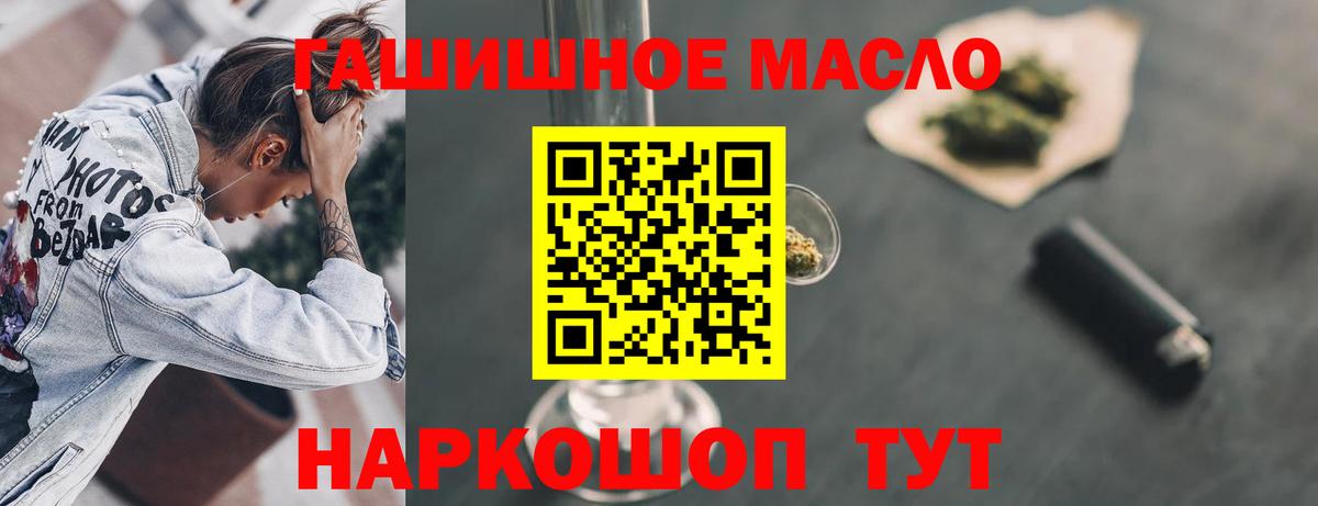 Дистиллят ТГК Wax  ТГК вейп  где найти   Реж  Вход с VPN 