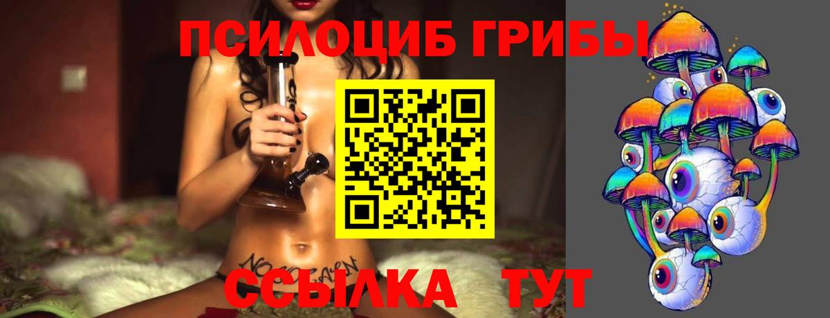 Галлюциногенные грибы MAGIC MUSHROOMS Реж