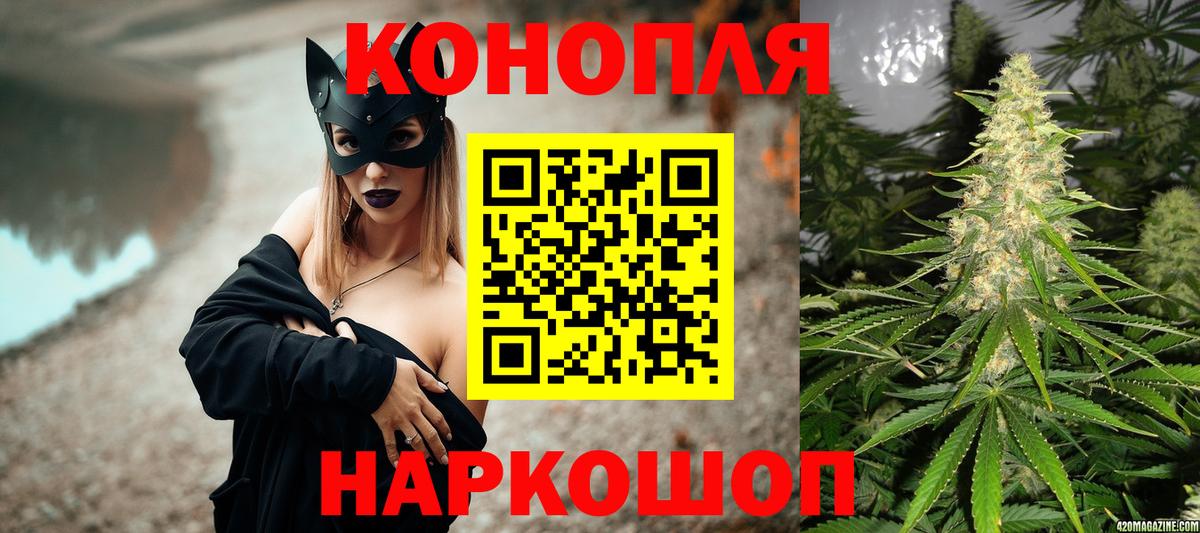МАРИХУАНА Ganja  Бошки марихуана Bruce Banner  Вход с VPN  Реж  Бошки Шишки конопля  Шишки марихуана Amnesia 